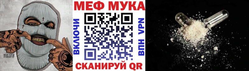 Наркота Учалы Codein кракен зеркало ГАШИШ APVP МЕФ