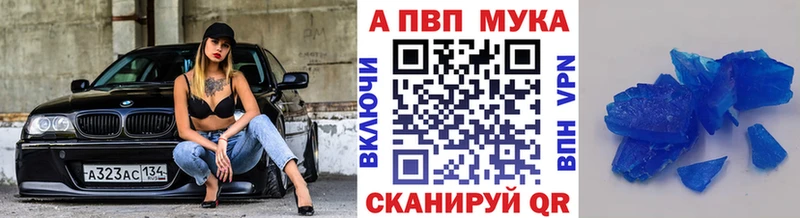 Меф мяу мяу Учалы