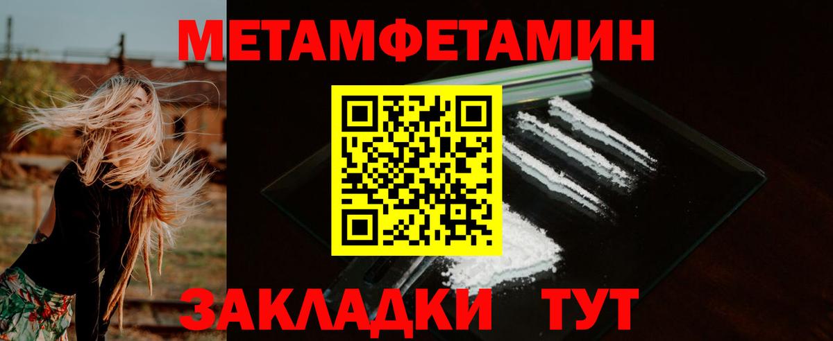 Amphetamine 98%  АМФЕТАМИН  Амфетамин  Вход с VPN  Учалы 