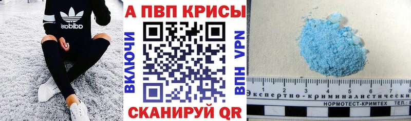 что такое Учалы Альфа ПВП СК