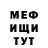 МЕТАДОН VHQ Scabbit