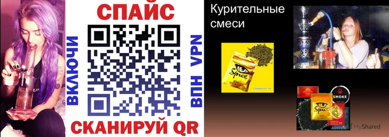 Бутират жидкий экстази  гидра сайт  Учалы  купить наркоту 