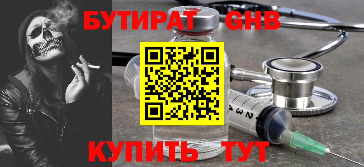 МАРИХУАНА  Учалы  COCAIN  НБОМе  ЭКСТАЗИ  Меф кристаллы  Гашиш  Вход с VPN 
