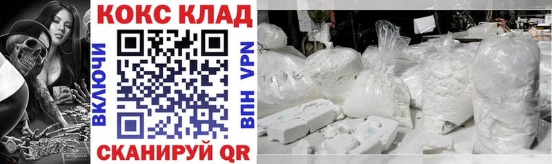 сайты даркнета телеграм  Учалы  Cocaine 98%  купить закладку 