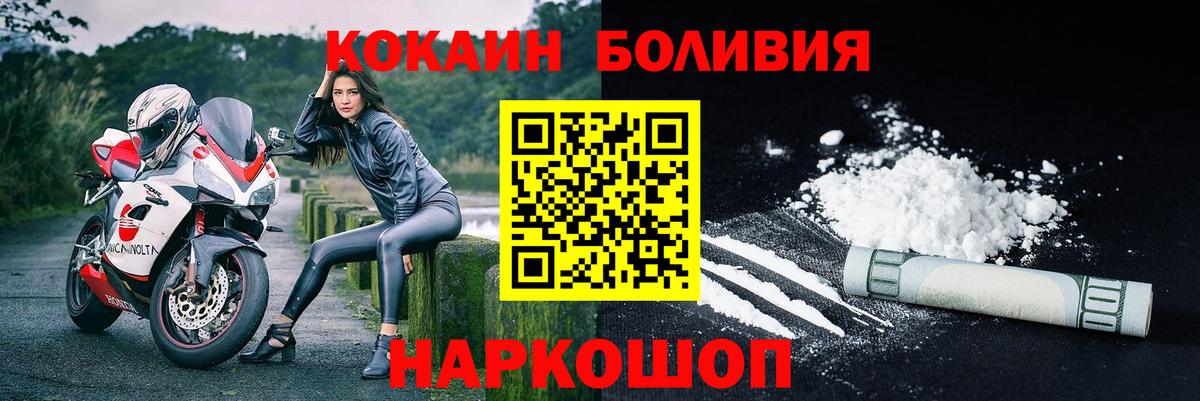 Учалы  COCAIN 98%  КОКАИН Эквадор  Вход с VPN 