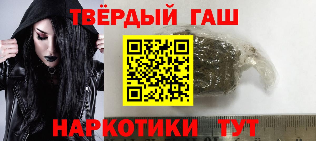 ГАШИШ убойный Учалы