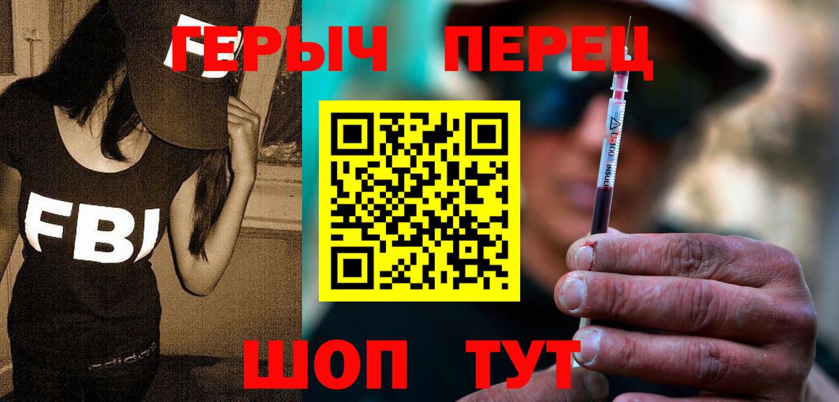 Учалы  ГЕРОИН гречка  Вход с VPN 