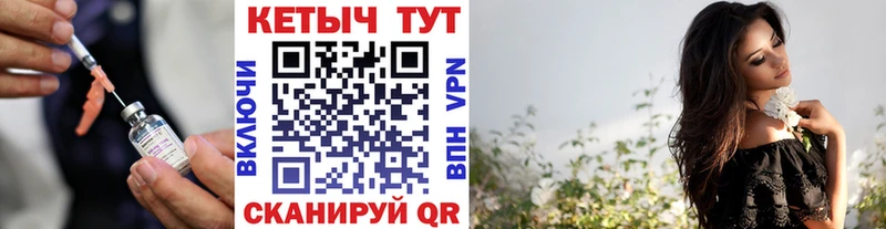 КЕТАМИН VHQ  маркетплейс наркотические препараты  Учалы 