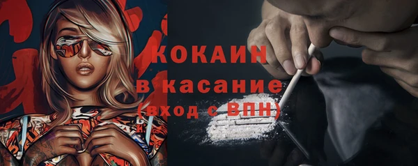 метамфетамин Абдулино