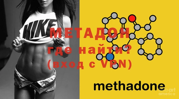 марки nbome Абинск