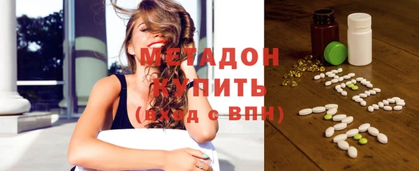 метамфетамин Абдулино