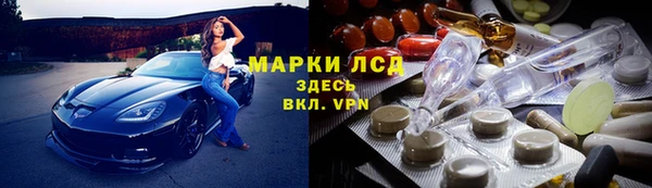метамфетамин Абдулино
