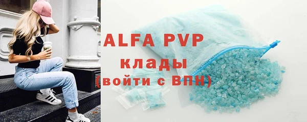 mdpv Абаза