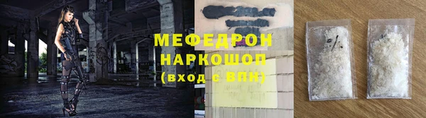 mdpv Абаза