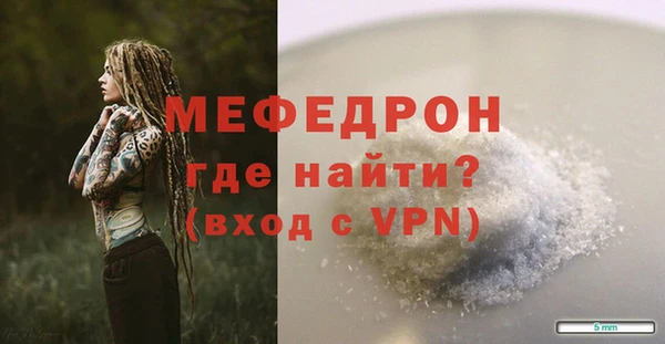 mdpv Абаза
