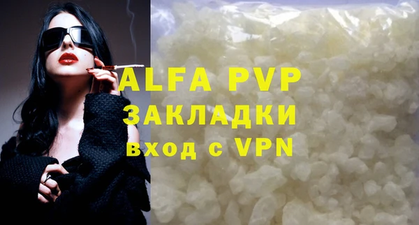 не бодяженный Алексин