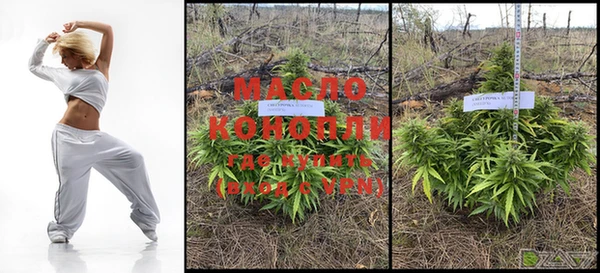 метамфетамин Абдулино