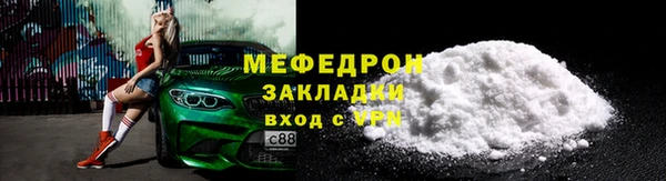mdpv Абаза