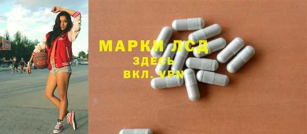 метамфетамин Абдулино