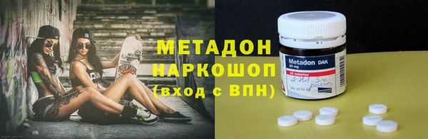 mdpv Абаза