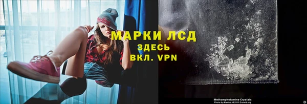 марки nbome Абинск