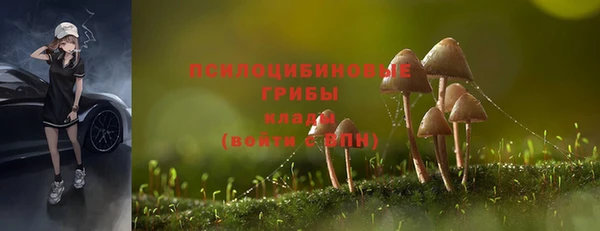 марки nbome Абинск
