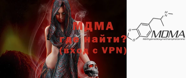 метамфетамин Абдулино