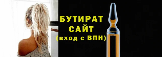метамфетамин Абдулино