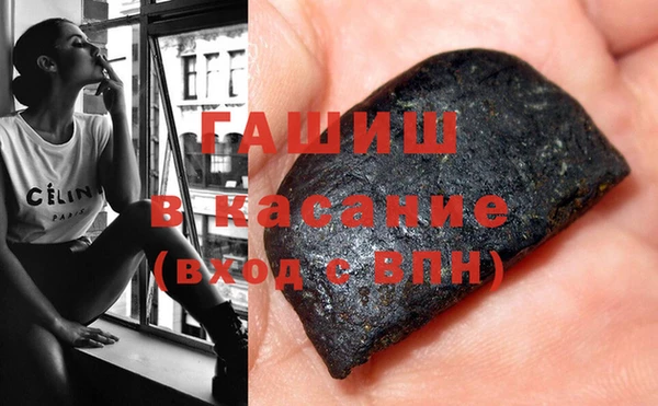 метамфетамин Абдулино