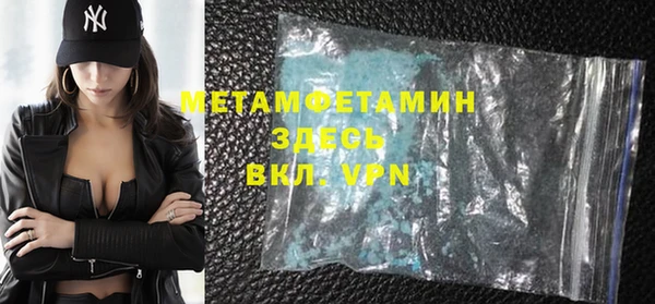 марки nbome Абинск