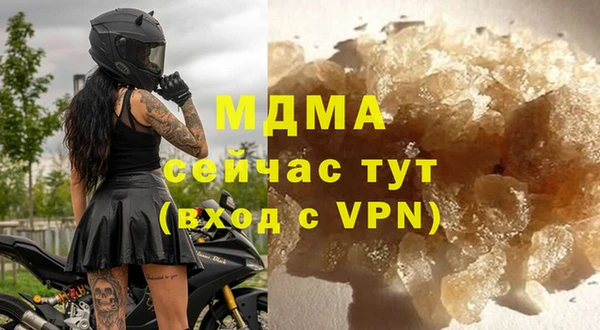 mdpv Абаза