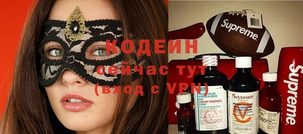 mdpv Абаза