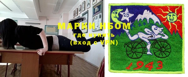 mdpv Абаза
