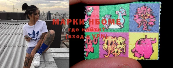 mdpv Абаза