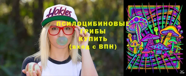 метамфетамин Абдулино
