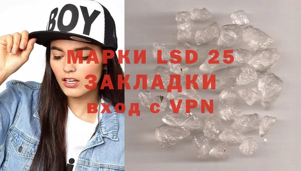 mdpv Абаза