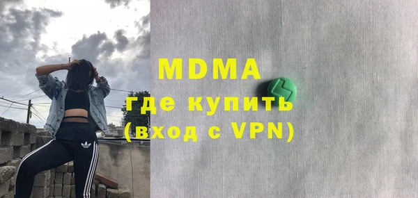 mdpv Абаза