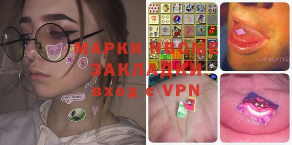 метамфетамин Абдулино