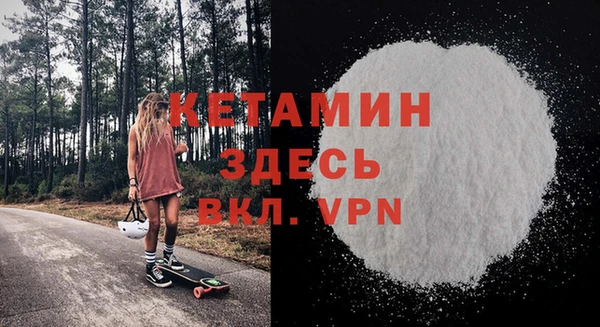 марки nbome Абинск