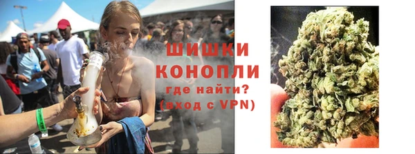 марки nbome Абинск
