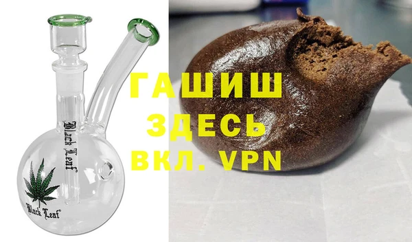 метамфетамин Абдулино