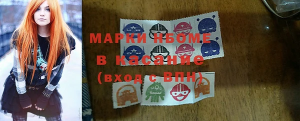 метамфетамин Абдулино
