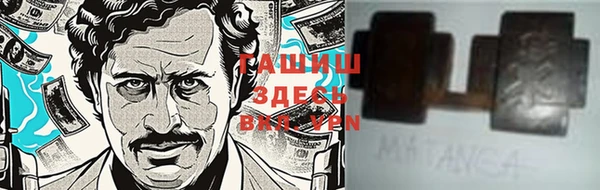 марки nbome Абинск