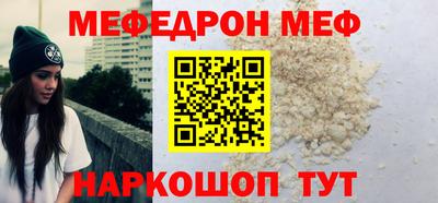 МДПВ Жуковский