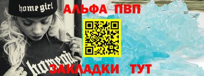 дурь Заводоуковск