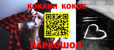 дурь Заводоуковск
