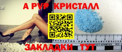 гидра Пенза