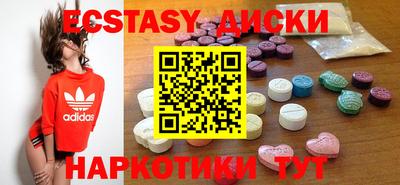 дурь Заводоуковск