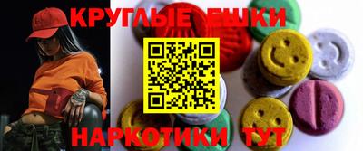 мдма Партизанск
