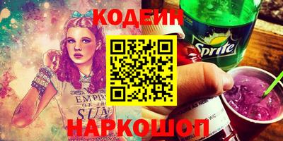 дурь Заводоуковск